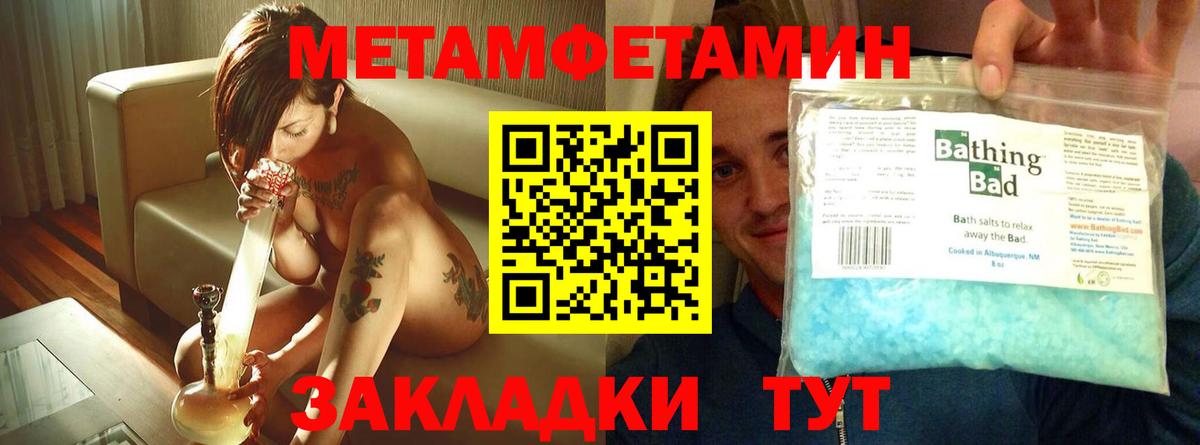 Амфетамин  Амфетамин  Вход с VPN  Амфетамин 98%  Арсеньев 