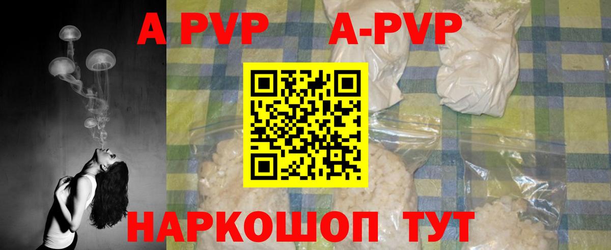 А ПВП СК КРИС Арсеньев