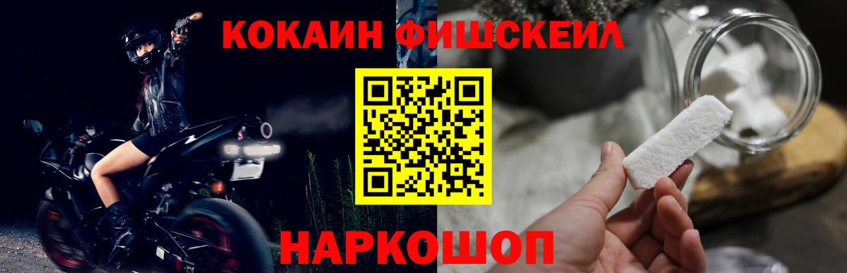 купить   Вход с VPN  Cocaine  COCAIN Эквадор  Арсеньев  КОКАИН 97% 