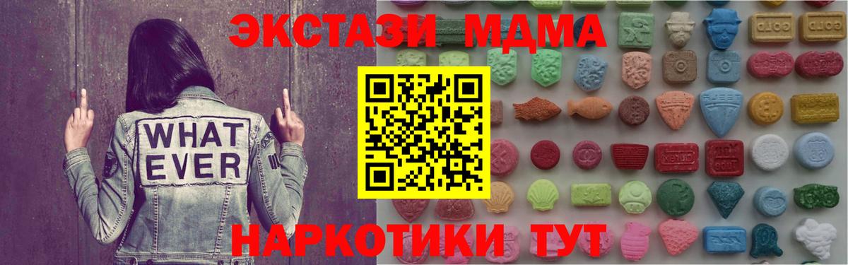 МЕФ  Вход с VPN  Codein  Меф кристаллы  Лсд 25  Арсеньев  ГАШ  Кокаин  Амфетамин кристаллы  МАРИХУАНА 