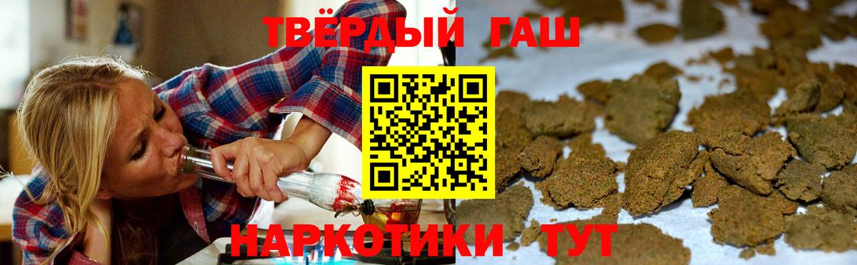 Гашиш Изолятор Арсеньев