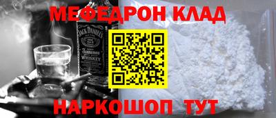 гашишное масло Кумертау