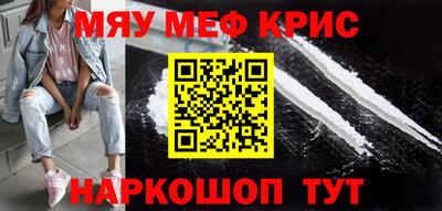 кристаллы Кунгур