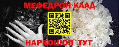 кристаллы Кунгур