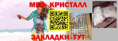 гашишное масло Кумертау