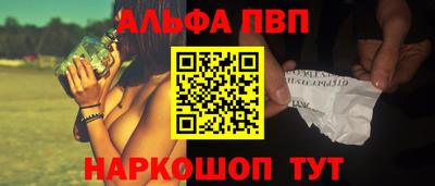 гашишное масло Кумертау