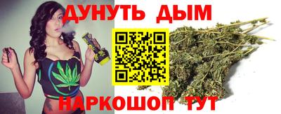 гашишное масло Кумертау