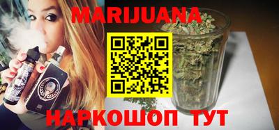 гашишное масло Кумертау