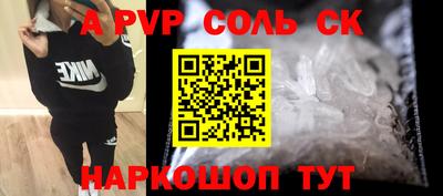 кристаллы Кунгур