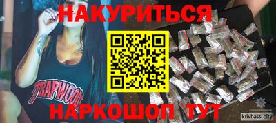 гашишное масло Кумертау