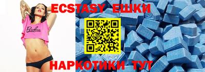 кристаллы Кунгур
