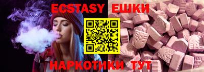 кристаллы Кунгур