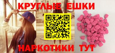 кристаллы Кунгур