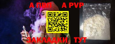 гашишное масло Кумертау