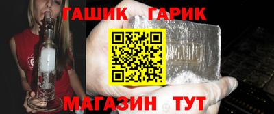 гашишное масло Кумертау