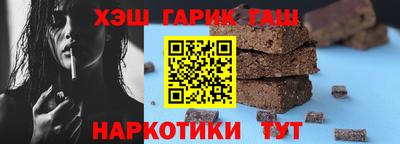 гашишное масло Кумертау