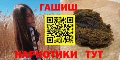 гашишное масло Кумертау
