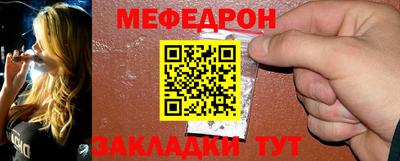 кристаллы Кунгур