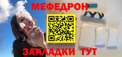 кристаллы Кунгур