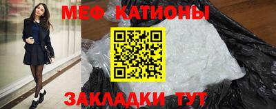 кристаллы Кунгур