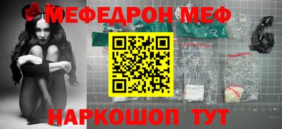 кристаллы Кунгур