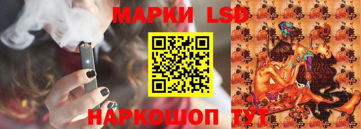 ЛСД экстази ecstasy Арсеньев