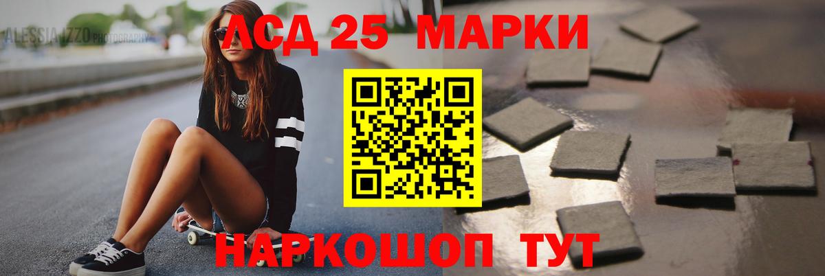 Лсд 25 экстази ecstasy  ЛСД экстази кислота  omg рабочий сайт  Вход с VPN  Арсеньев 