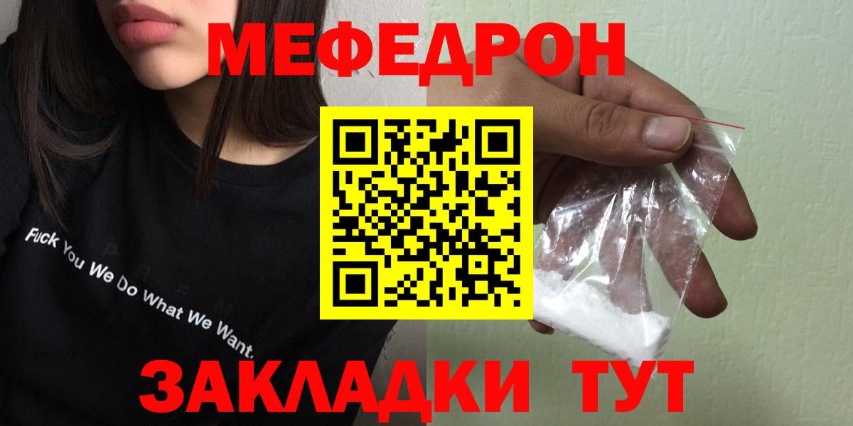 МЯУ-МЯУ  МЯУ-МЯУ  Вход с VPN  МЯУ-МЯУ VHQ  МЕФ VHQ  Арсеньев 