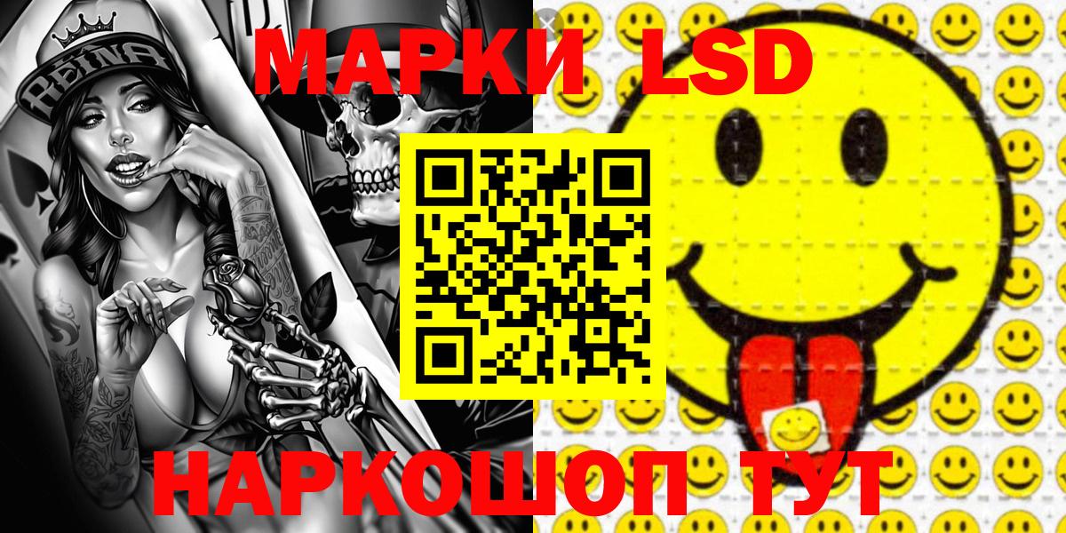 Марки N-bome 1,5мг Арсеньев
