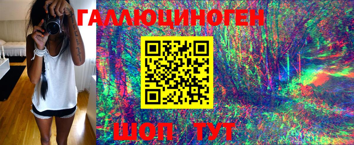 Псилоцибиновые грибы MAGIC MUSHROOMS Арсеньев
