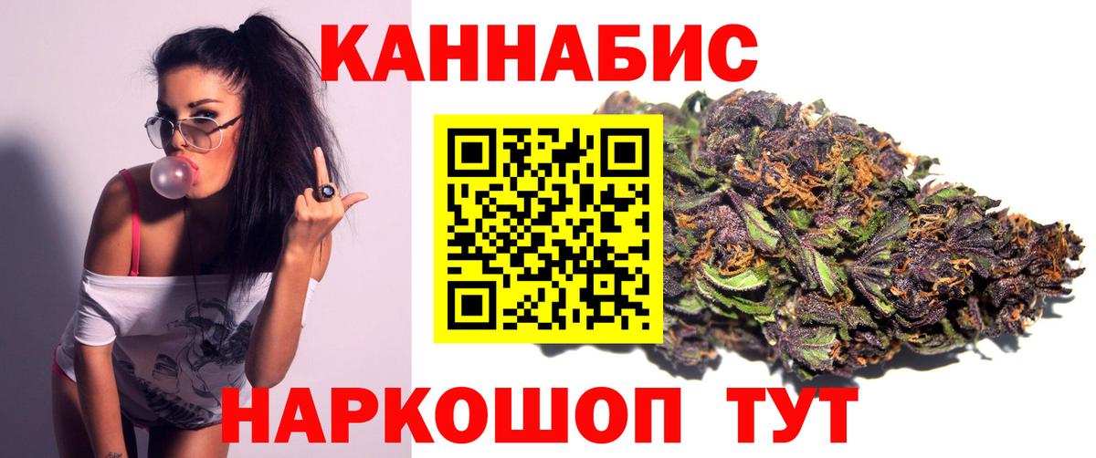 Бошки Шишки тримм  МАРИХУАНА тримм  Вход с VPN  МАРИХУАНА индика  Арсеньев 