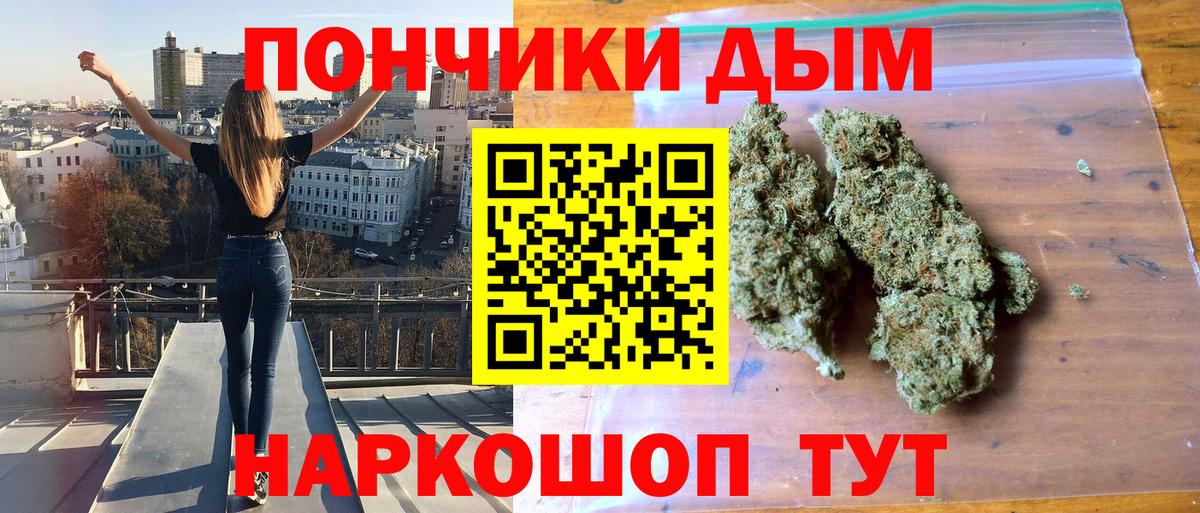 Марихуана SATIVA & INDICA Арсеньев